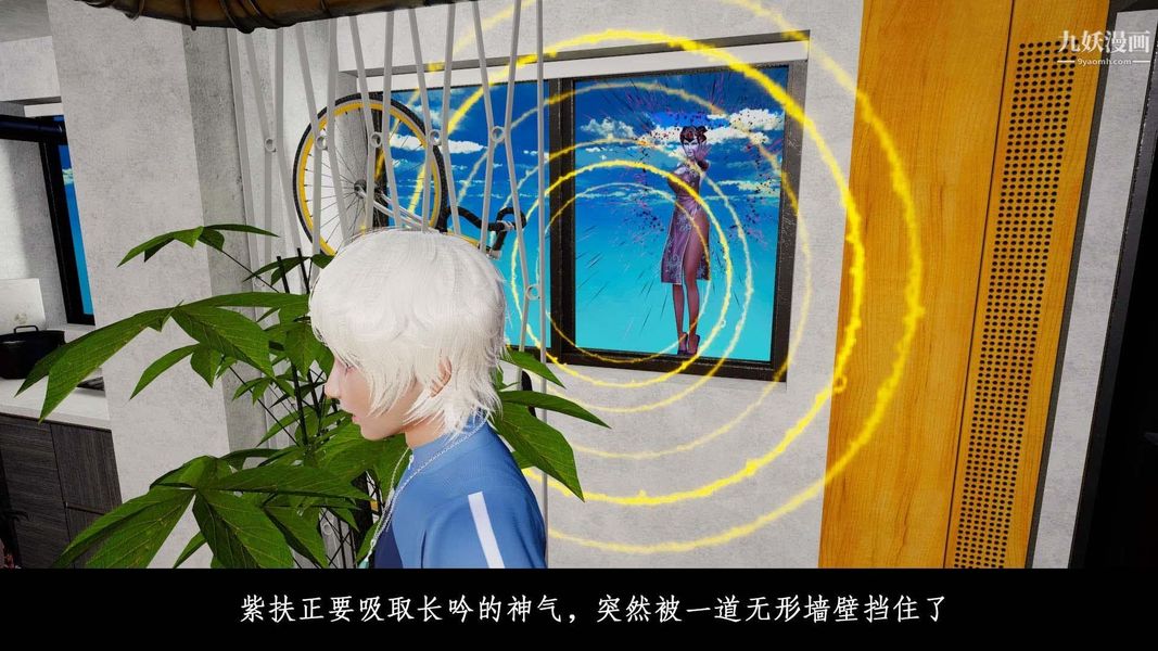 除妖传[3D]01【第02话】