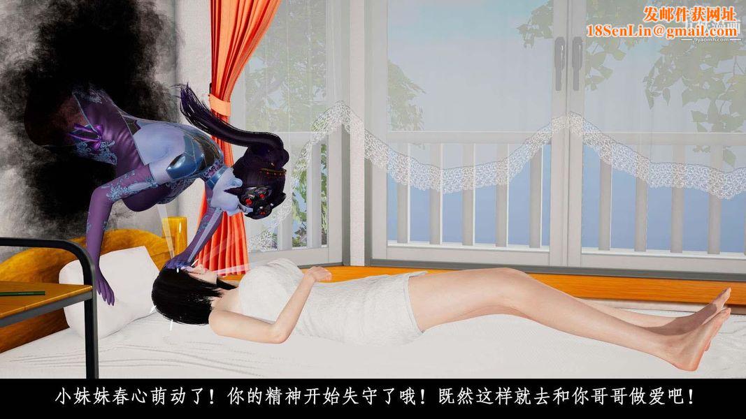 除妖传[3D]01【第03话】