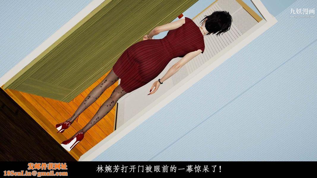 除妖传[3D]01【第04话】