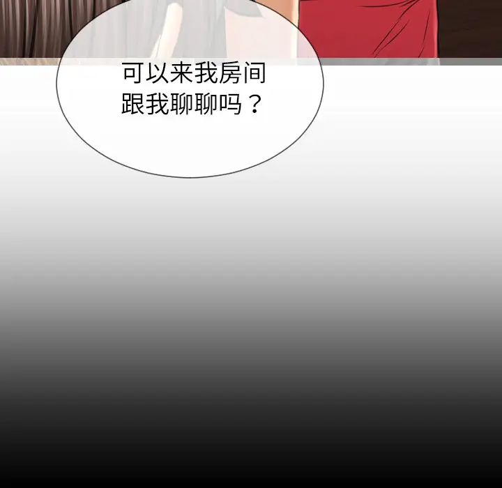 S商店的她第37话