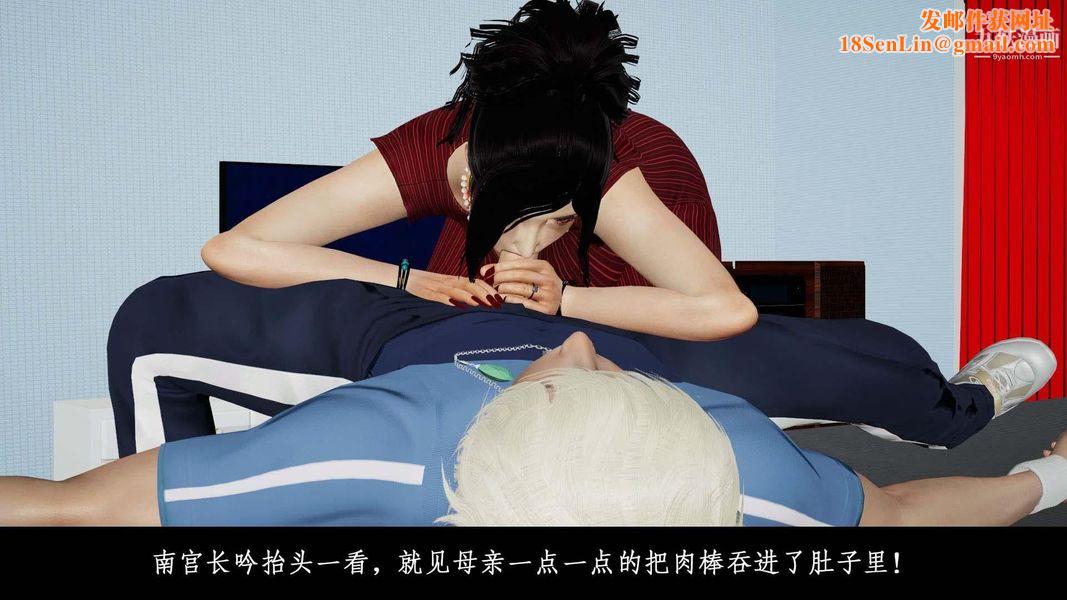 除妖传[3D]01【第05话】