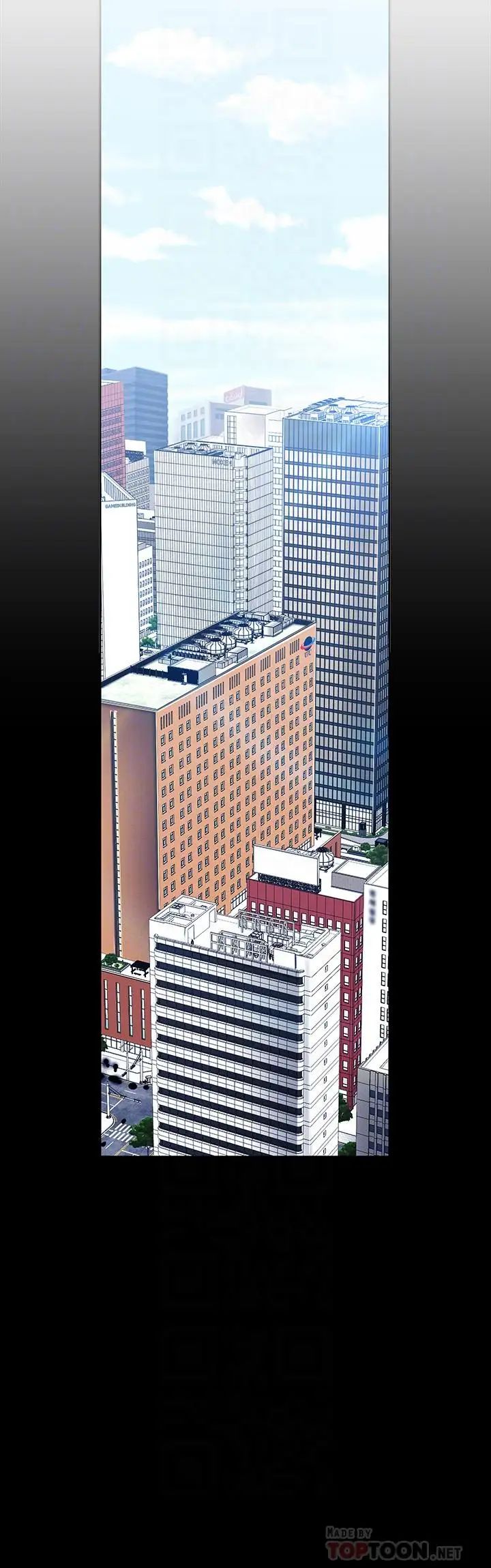 美丽新世界第62话-挖角的真正原因