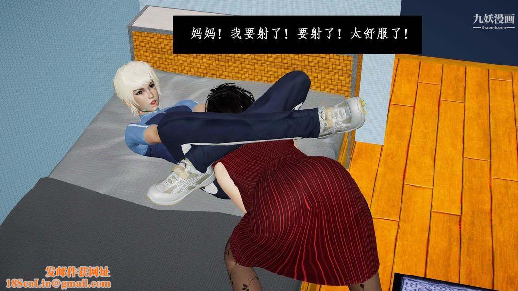 除妖传[3D]01【第05话】