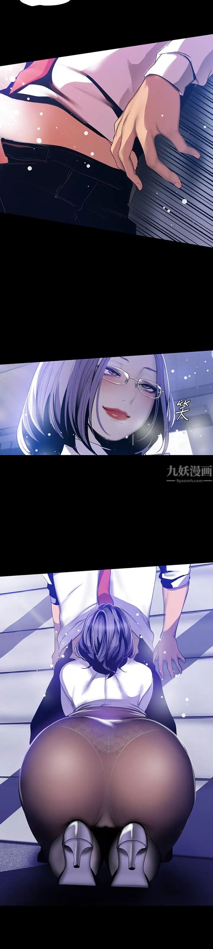 美丽新世界第63话-你搞上罗素莉了吧