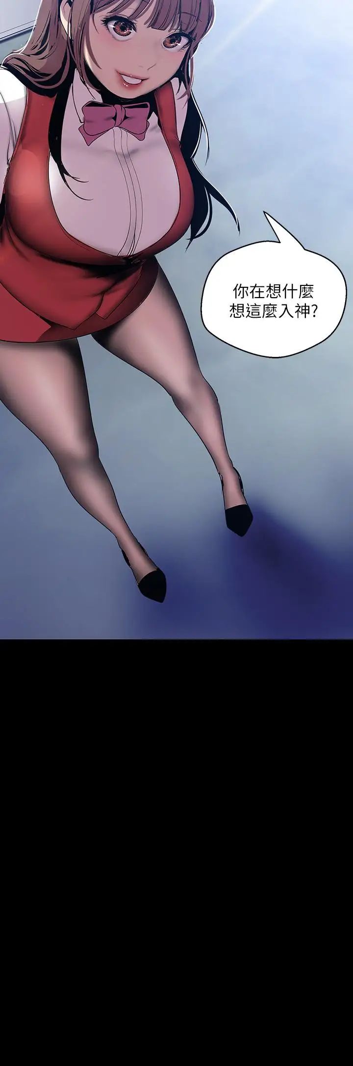 美丽新世界第63话-你搞上罗素莉了吧