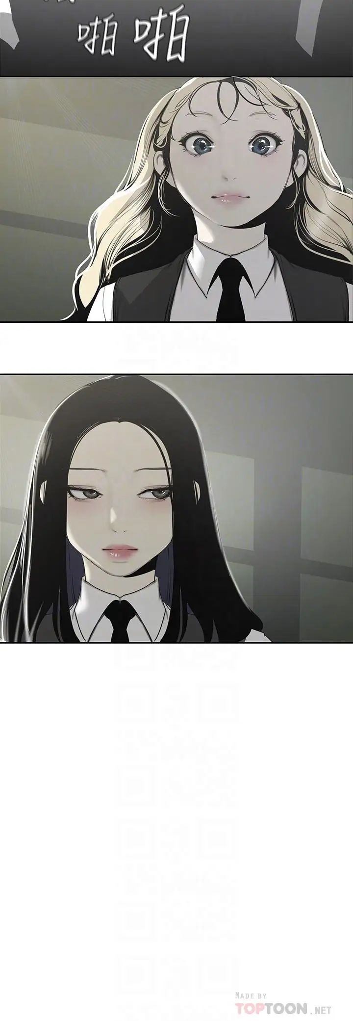 美丽新世界第64话-豪承的孤注一掷