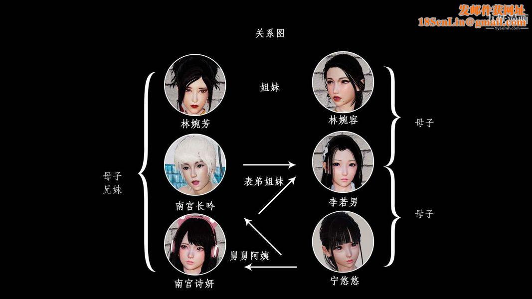 除妖传[3D]02【第02话】