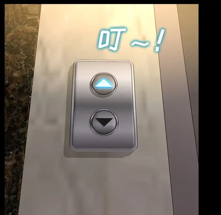 S商店的她第38话