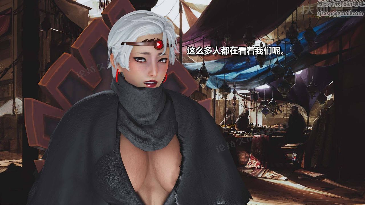 [3D]扶他勇士第16话