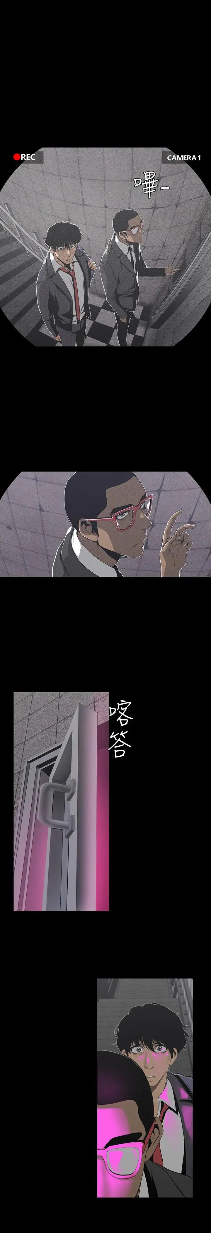 美丽新世界第69话-被邀请到秘密俱乐部的豪承