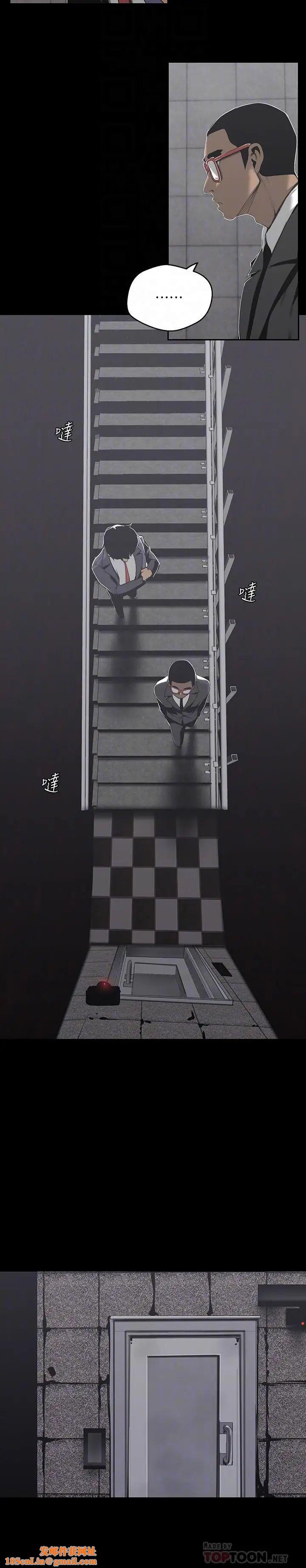 美丽新世界第69话-被邀请到秘密俱乐部的豪承