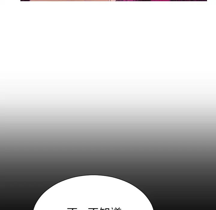 S商店的她第38话