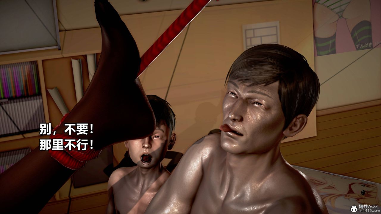 [3D]极上美脚女警官绝望堕落-咏誌和春丽第06话