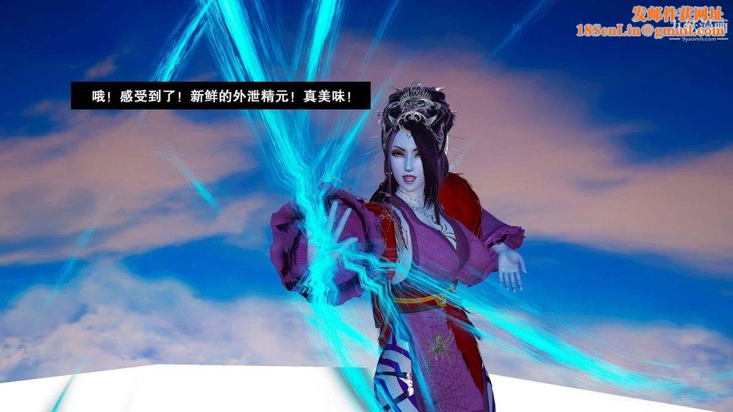 除妖传[3D]02【第07话】