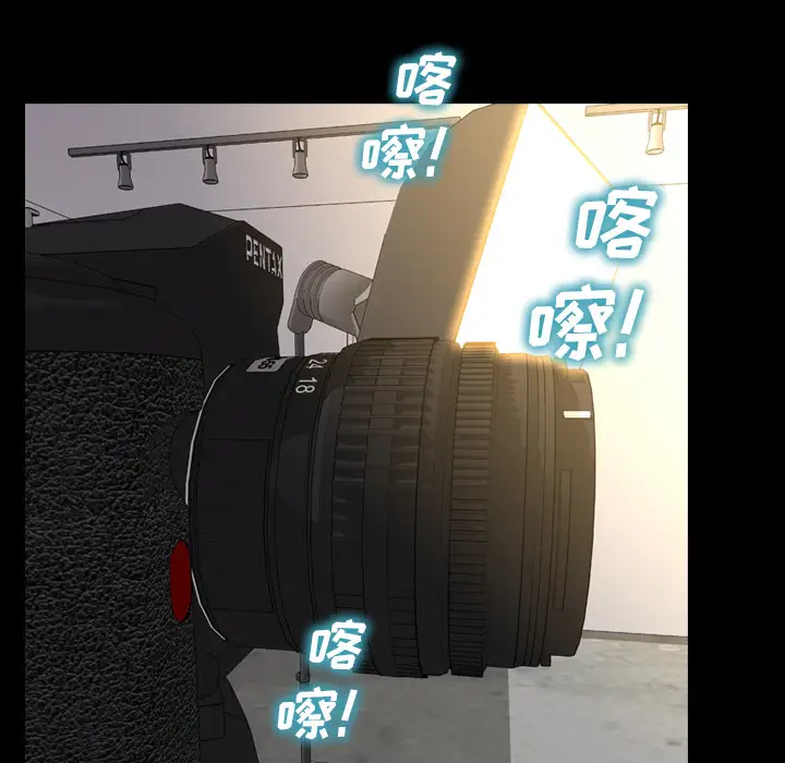 S商店的她第38话