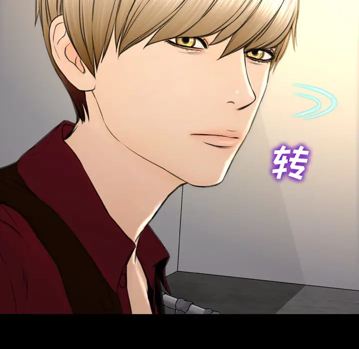 S商店的她第38话