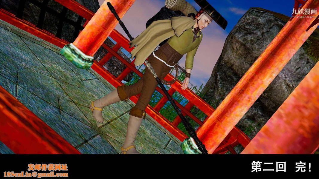 除妖传[3D]02【第08话】