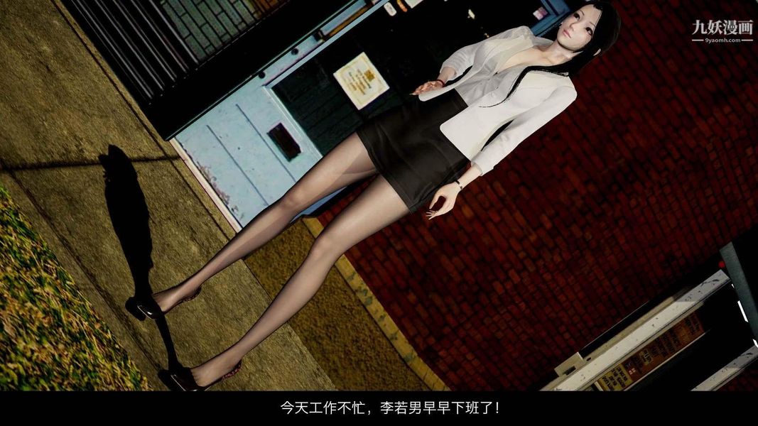 除妖传[3D]03【第01话】