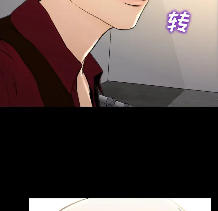 S商店的她第39话