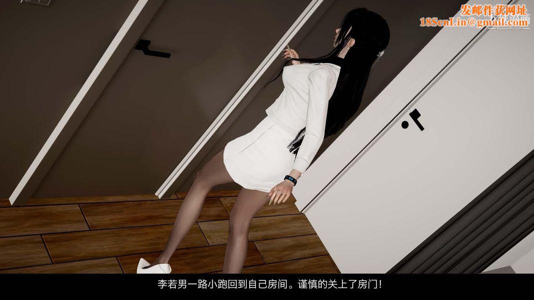 除妖传[3D]03【第02话】