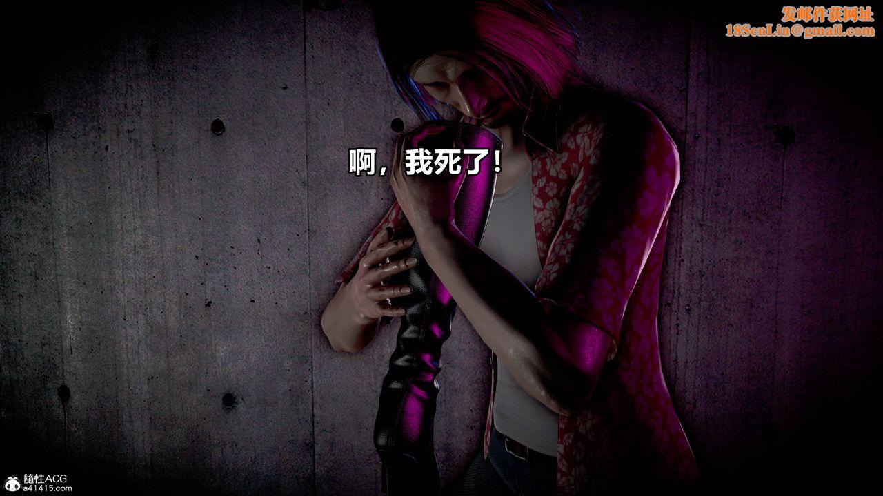 [3D]极上美脚女警官绝望堕落-咏誌和春丽第08话