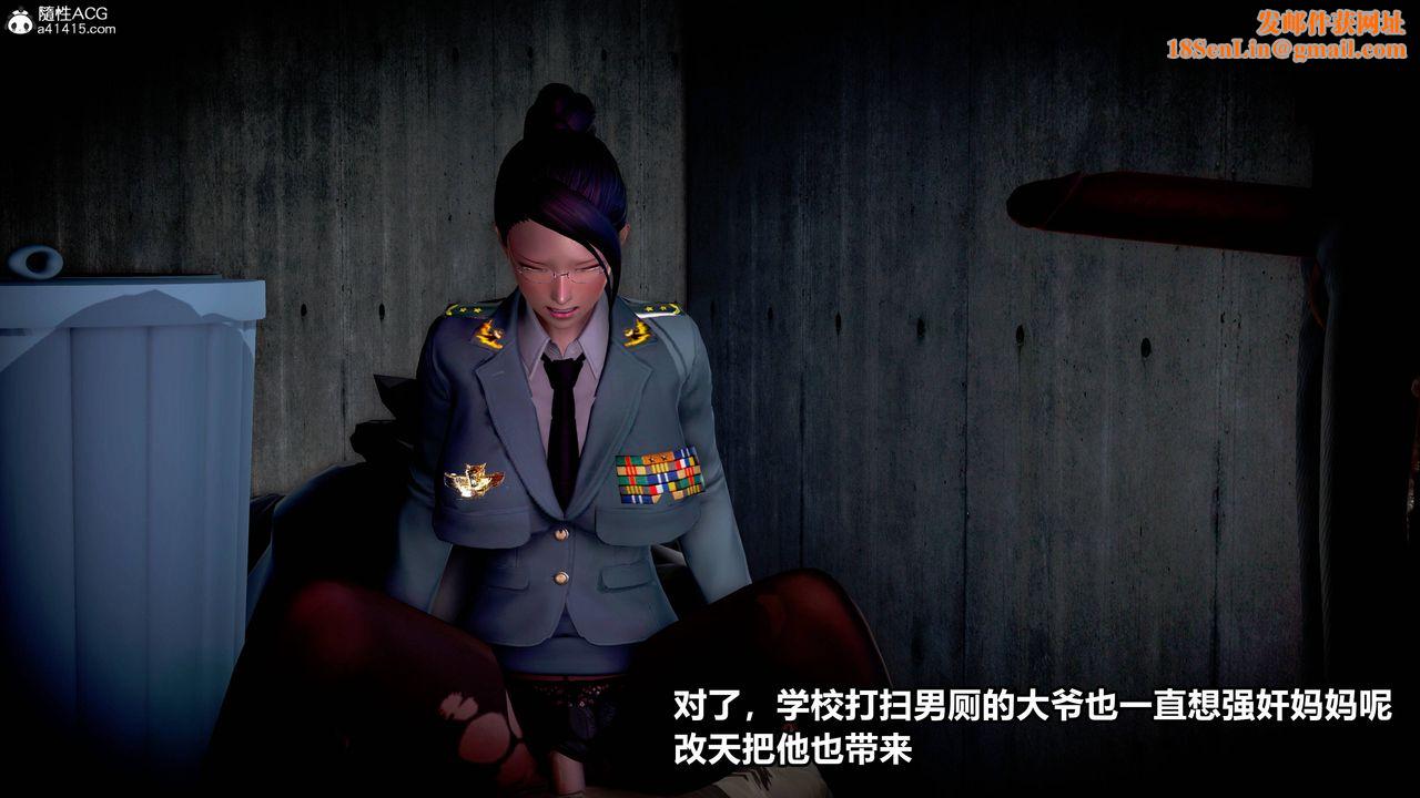 [3D]极上美脚女警官绝望堕落-咏誌和春丽第08话