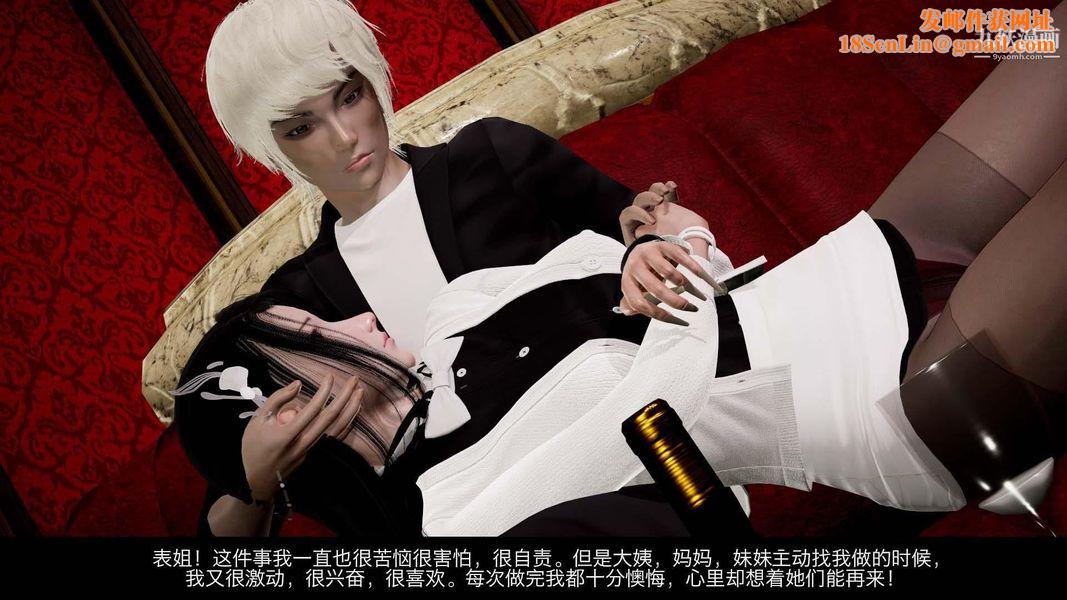 除妖传[3D]03【第04话】