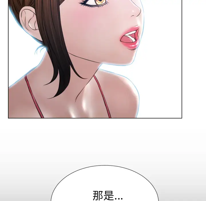 S商店的她第39话