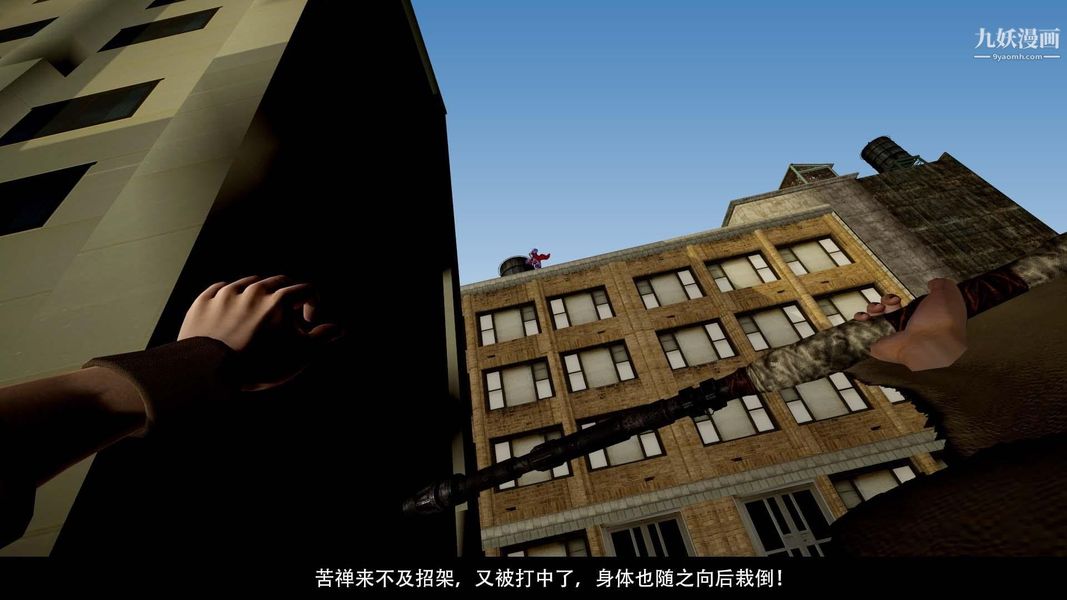 除妖传[3D]03【第05话】