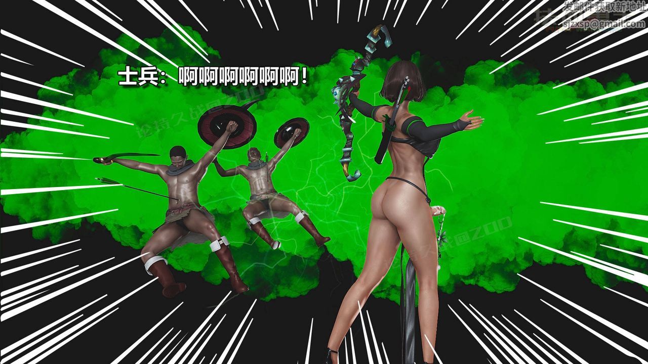 [3D]扶他勇士第19话