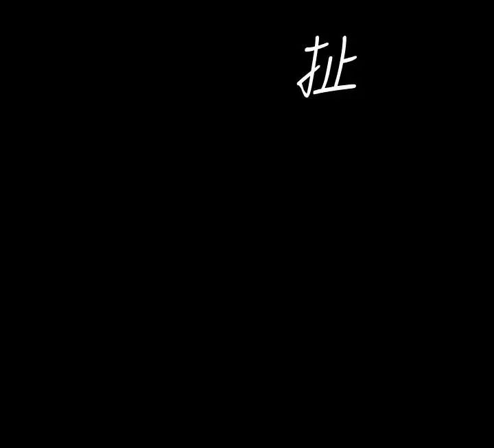 美丽新世界第85话-想都没想过的淫荡姿势