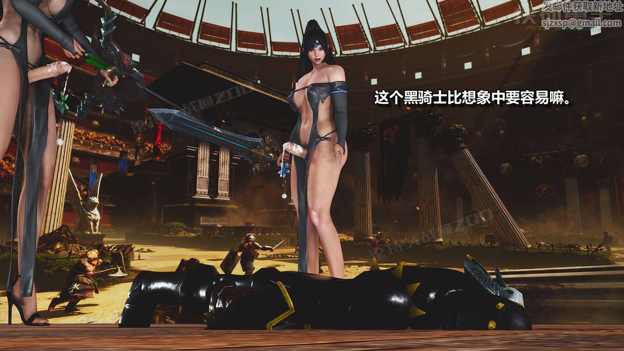 [3D]扶他勇士第19话