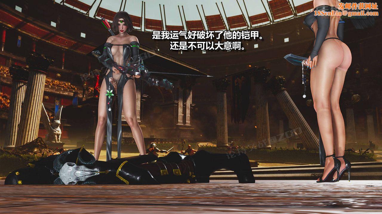 [3D]扶他勇士第19话