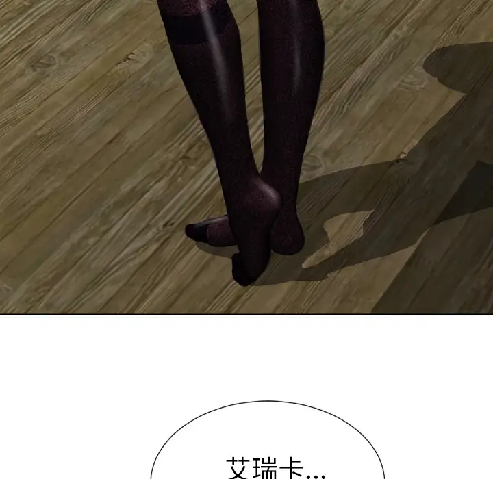 S商店的她第40话