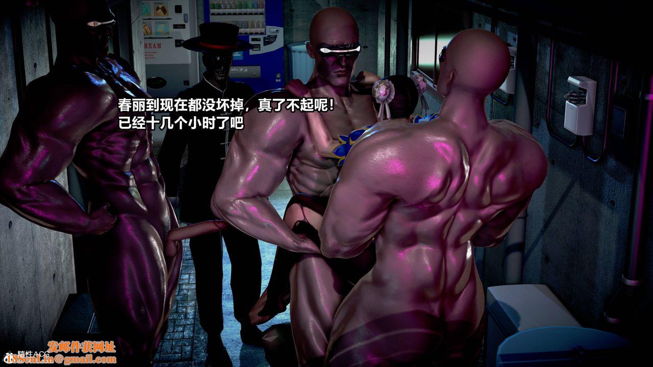 [3D]极上美脚女警官绝望堕落-咏誌和春丽第10话