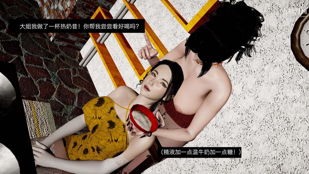 除妖传[3D]04【第04话】