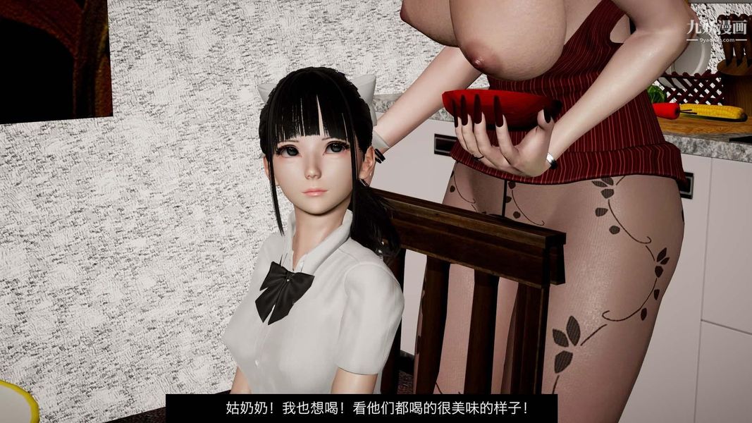 除妖傳[3D]04【第04話】