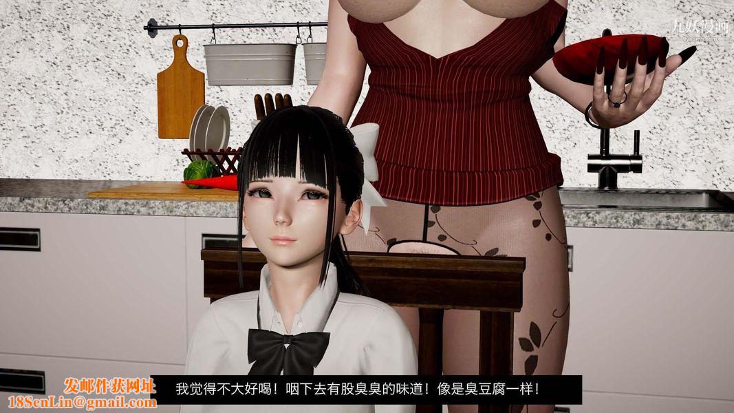 除妖传[3D]04【第04话】