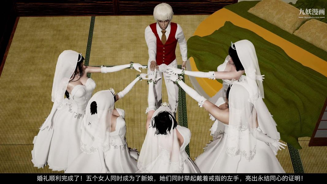 除妖传[3D]04【第06话】