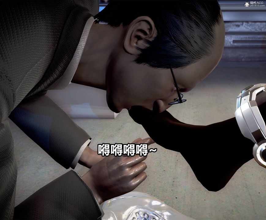 [3D]极上美脚女警官绝望堕落-咏誌和春丽第12话