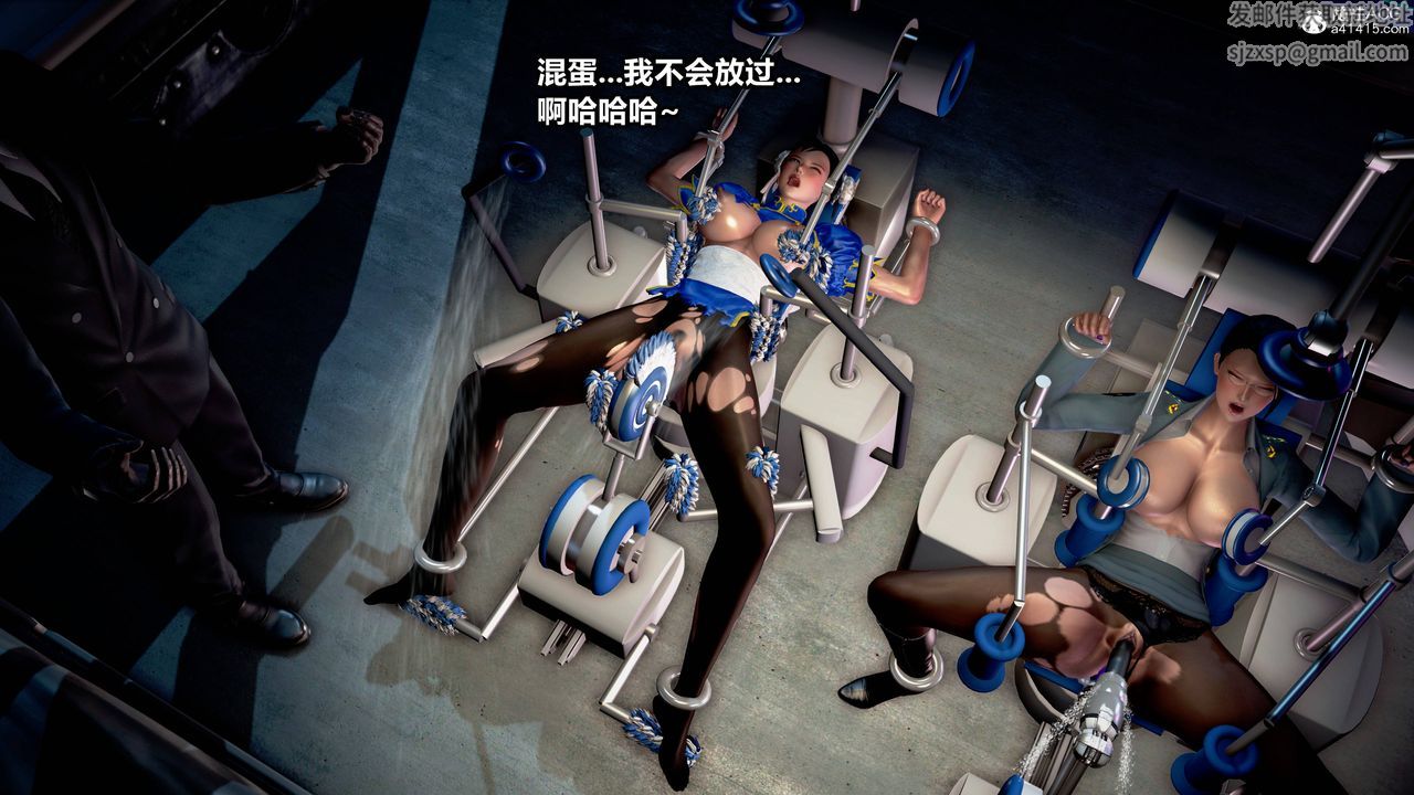 [3D]极上美脚女警官绝望堕落-咏誌和春丽第12话