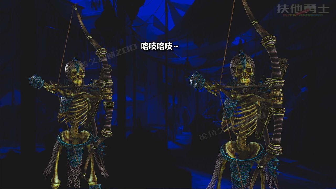 [3D]扶他勇士第22话