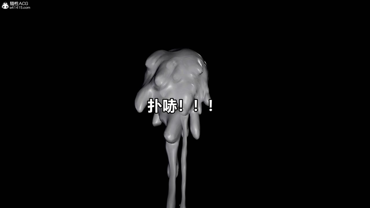 [3D]极上美脚女警官绝望堕落-咏誌和春丽第14话