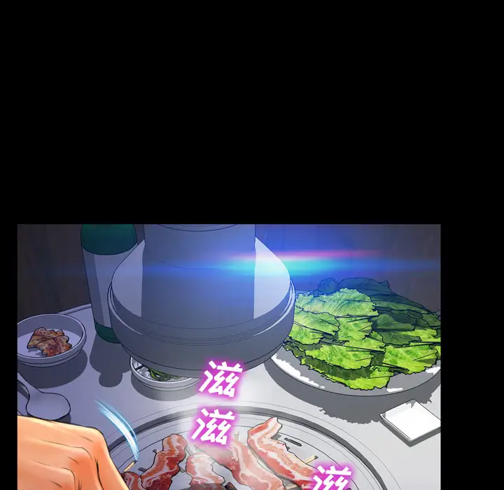 S商店的她第42话