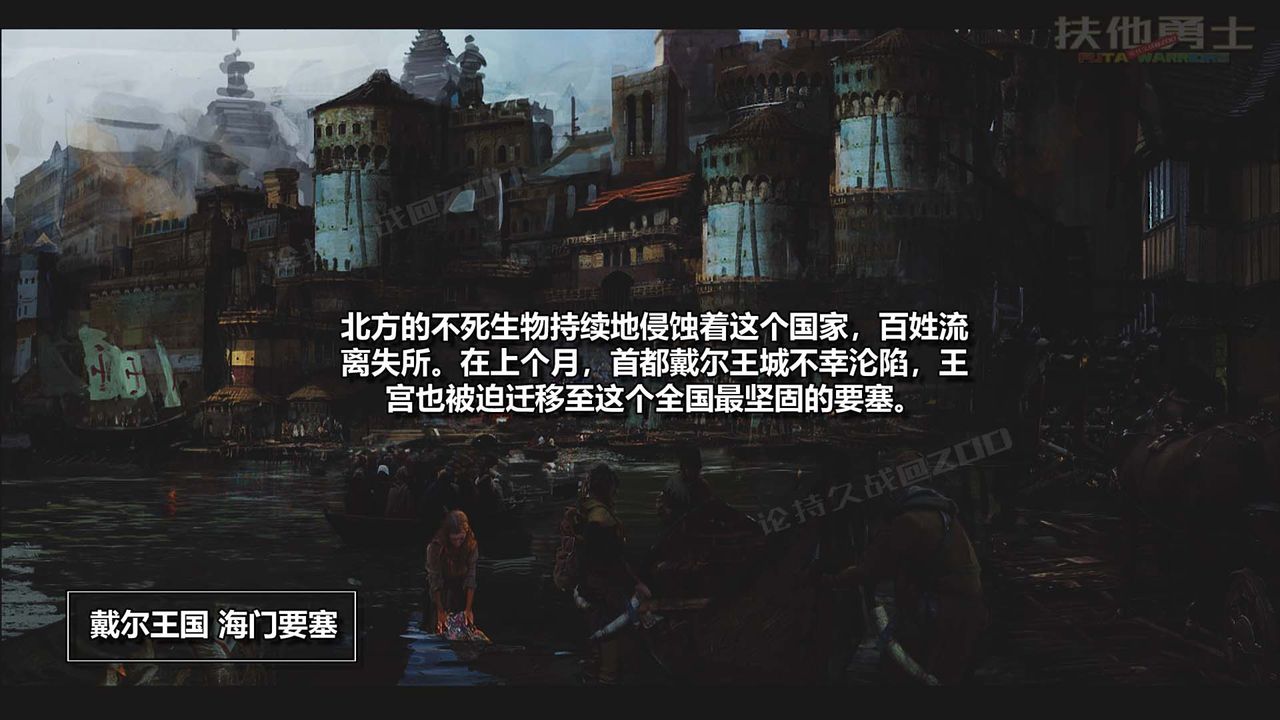 [3D]扶他勇士第23话