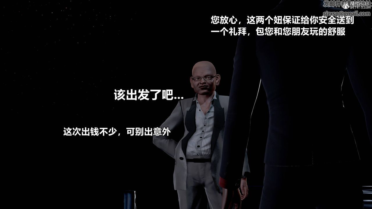 [3D]极上美脚女警官绝望堕落-咏誌和春丽第14话