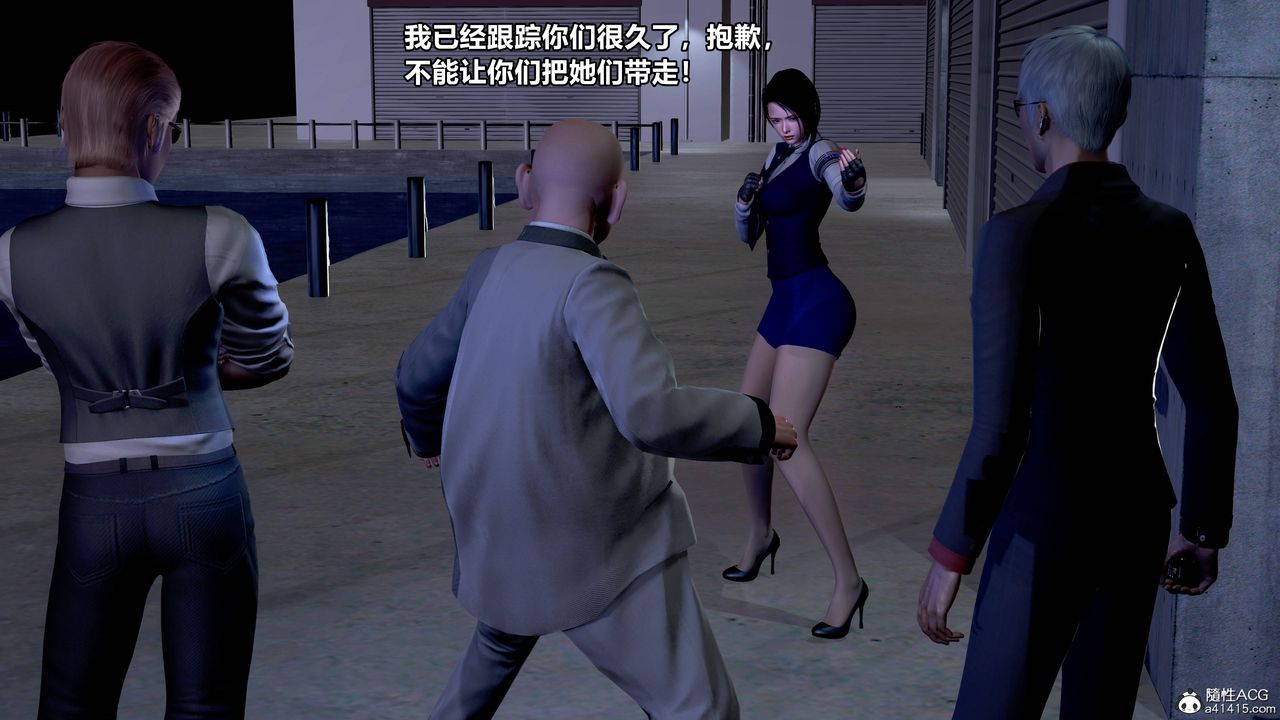 [3D]极上美脚女警官绝望堕落-咏誌和春丽第14话