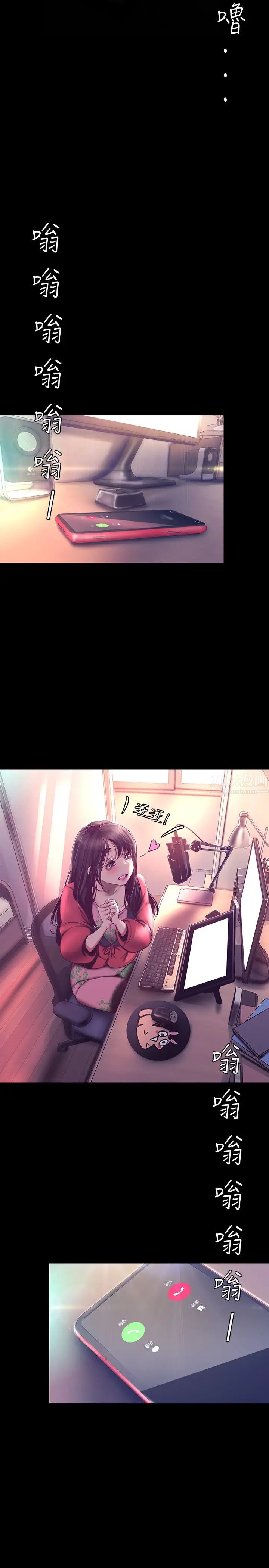 美丽新世界第101话-浴缸挺宽的，要不要一起洗?