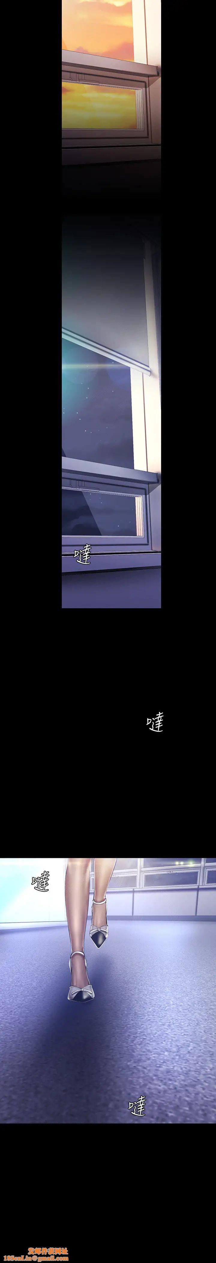 美丽新世界第101话-浴缸挺宽的，要不要一起洗?