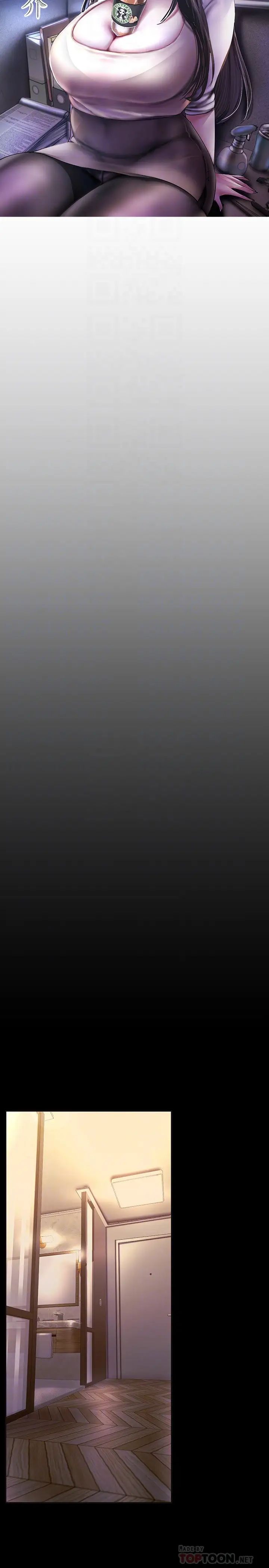 美丽新世界第102话-美庭的挑衅